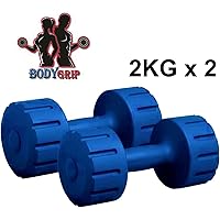 Bodygrip 4KG HMEGYM Dumbbell, 2Kg Set of 2 (Blue)